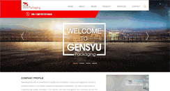 Desktop Screenshot of gensyu-packaging.com