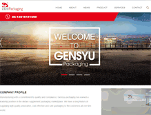 Tablet Screenshot of gensyu-packaging.com